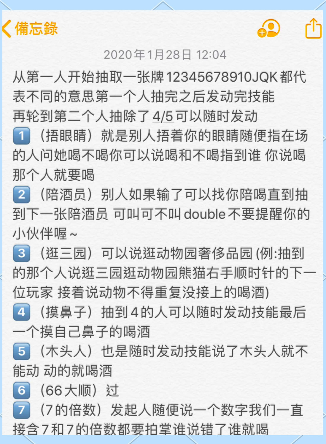 探索打扑克游戏中的互动软件，体验、感受与注意事项-第3张图片