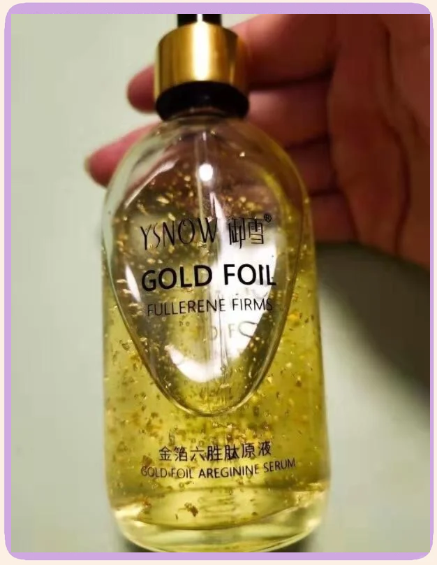 97国产精华产品——最好的选择在线-第2张图片