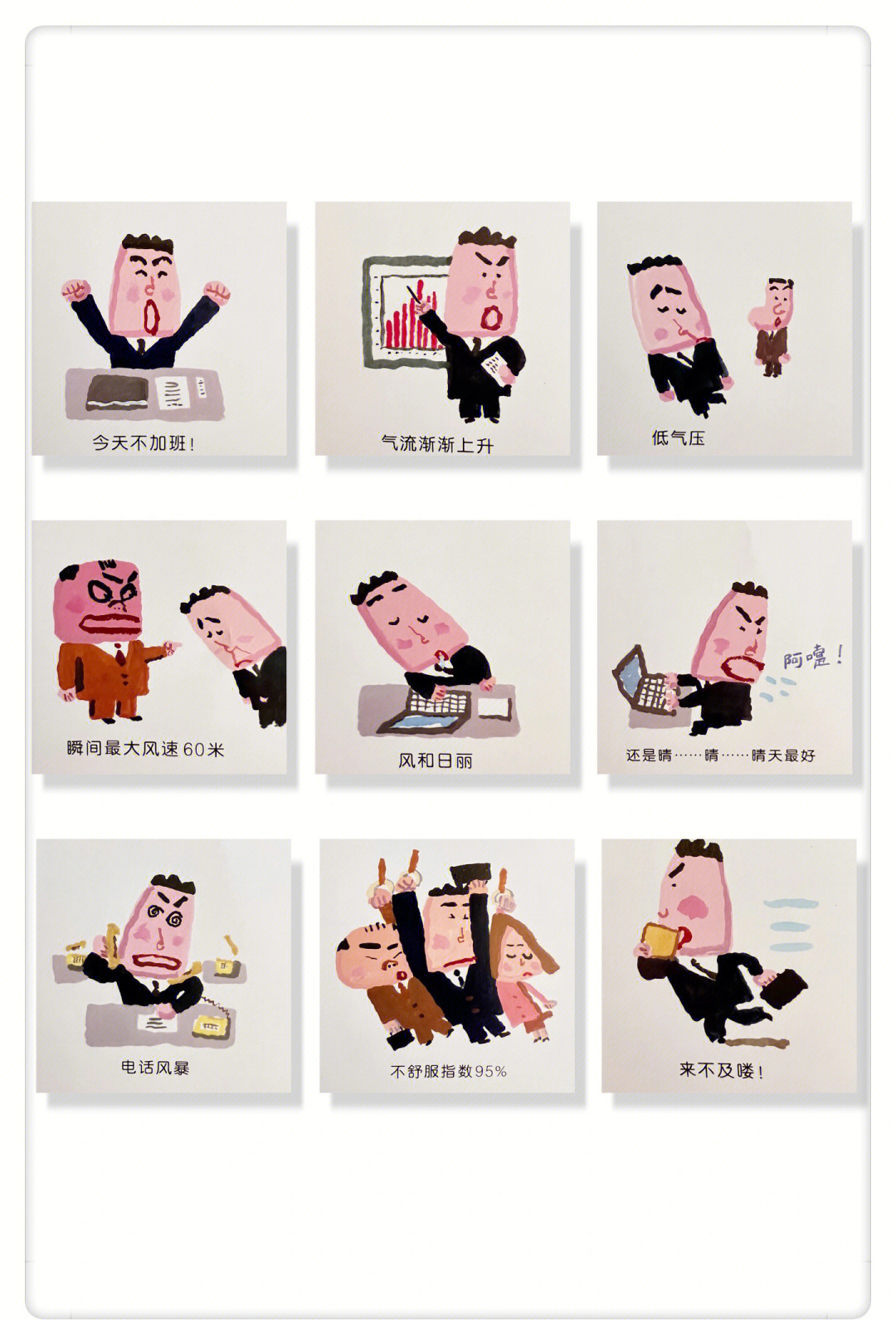 爷爷和朋友一起玩我的游戏爷爷、朋友与我，欢乐的时光