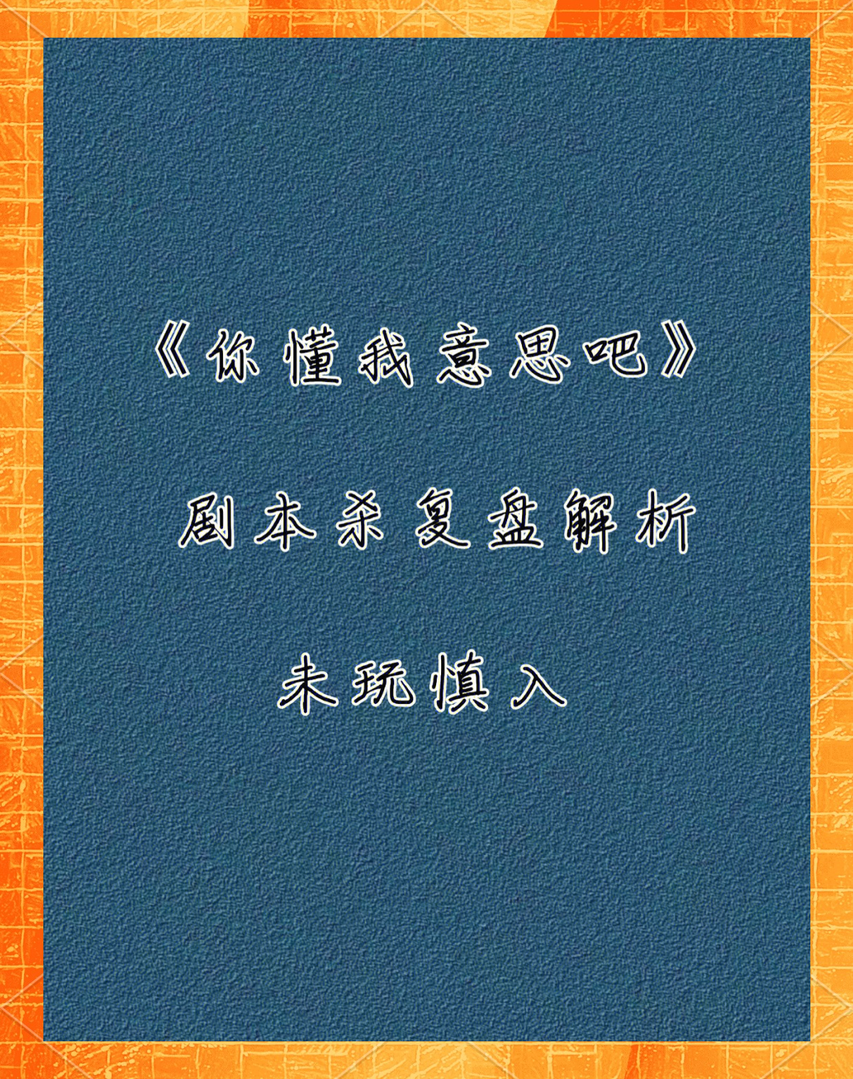 网站你懂我意思吧在线的免费2020网站你懂我意思吧——在线的免费资源2020全解析-第2张图片