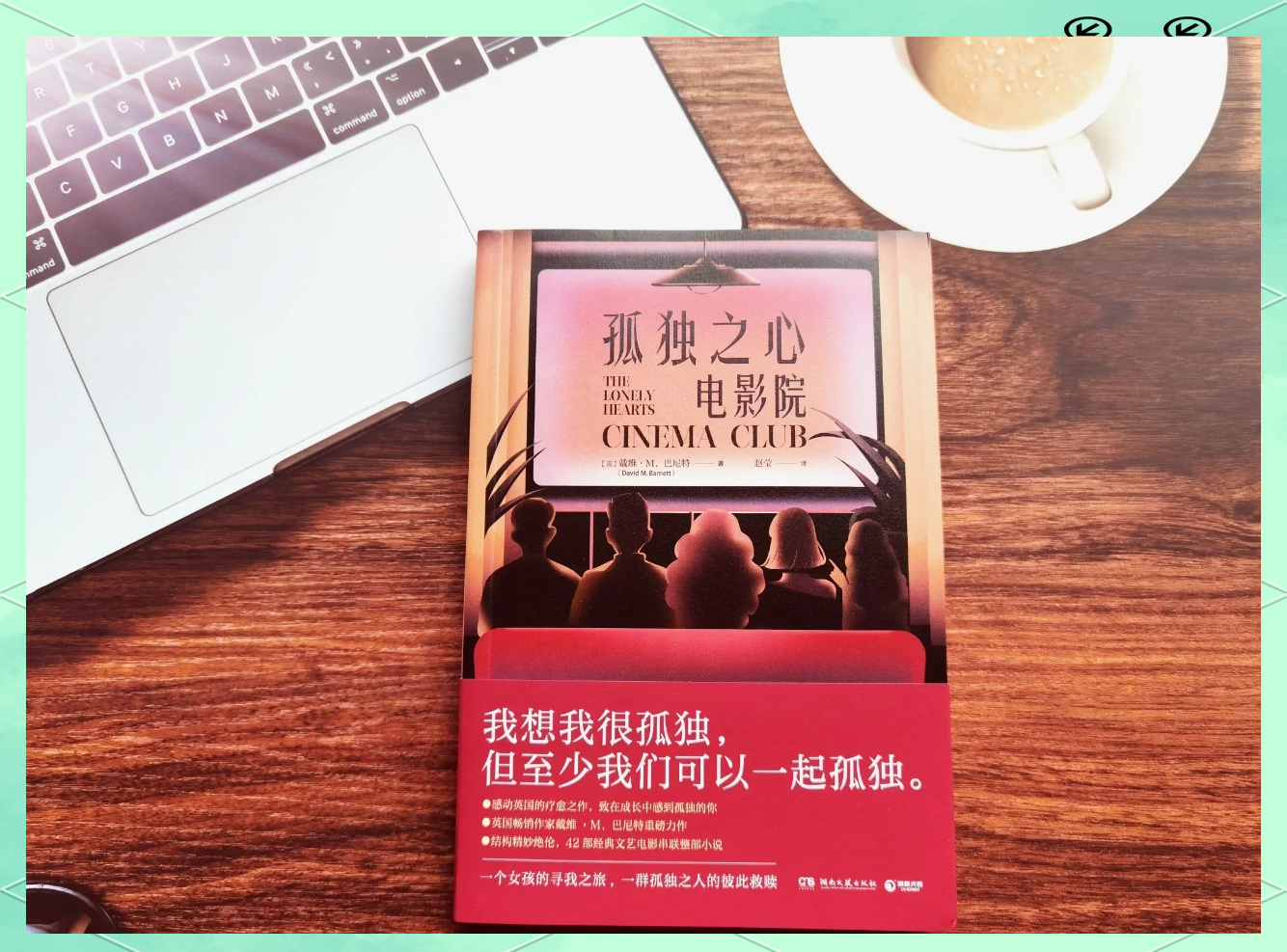 单身影院单身影院，孤独中的独特享受-第2张图片