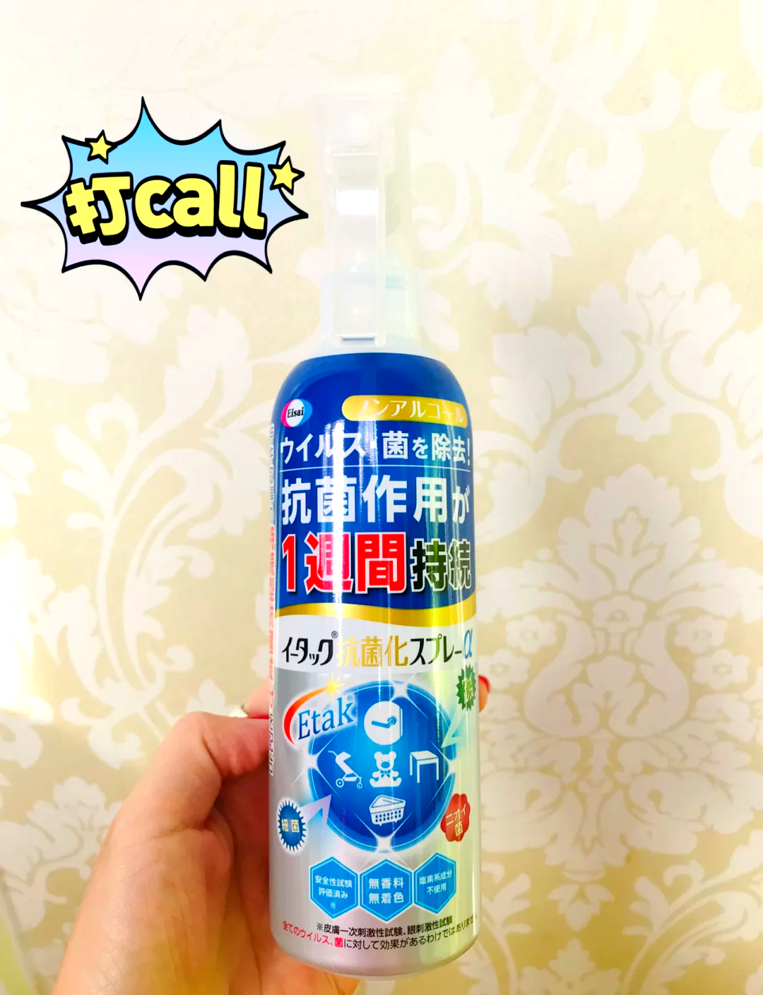 日本喷剂叫什么名字日本ZLJZLJZLJZLJ喷——一种独特的文化现象
