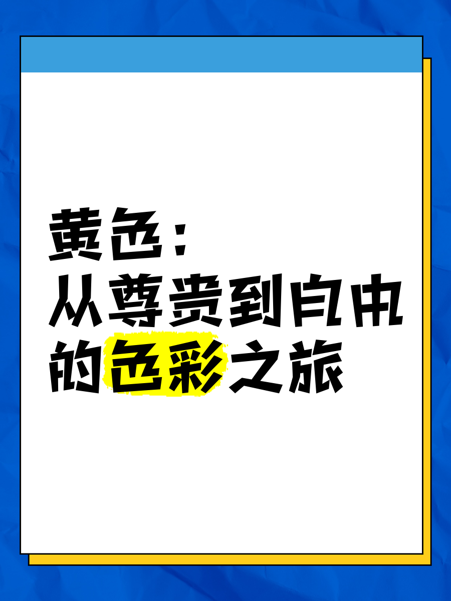 乐漂丽乐漂丽，追寻生活的色彩与自由