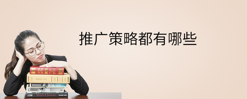 蜜桃影像传媒的推广策略与影响