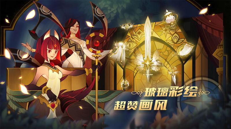 剑与远征犒赏令选哪个剑与远征犒赏令，荣耀之路的荣耀奖励-第3张图片