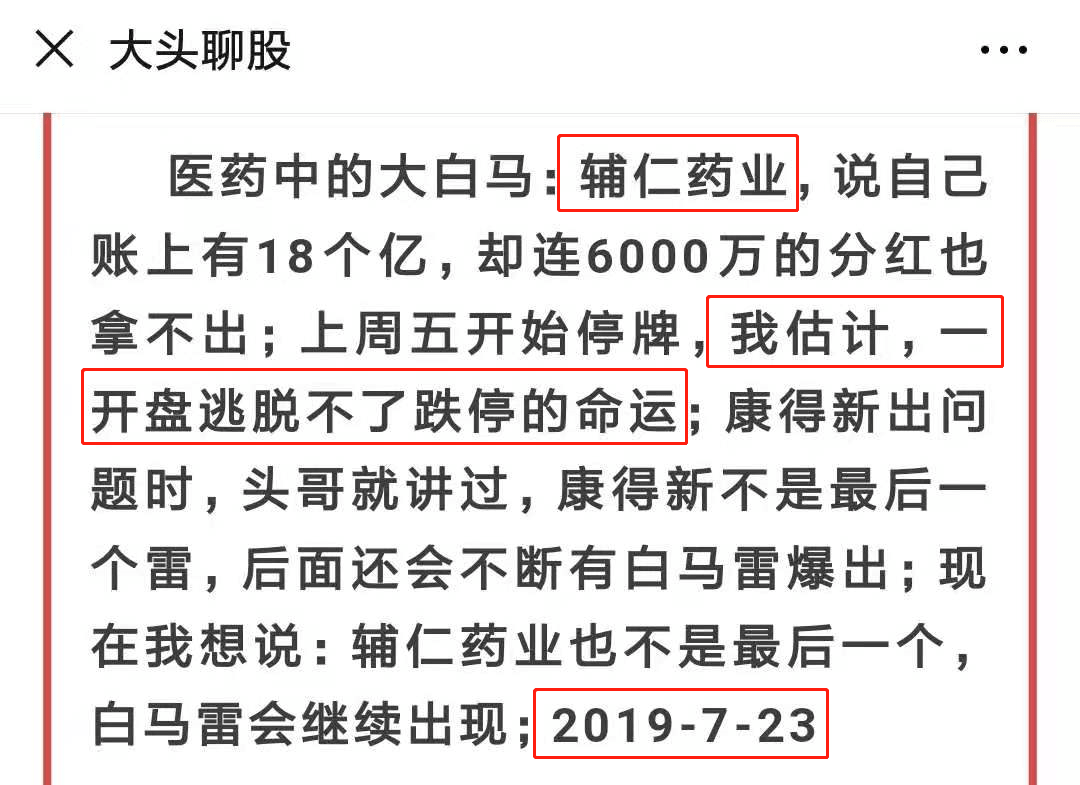 4虎 最新能用的是哪个4虎——最新可用版本解析-第3张图片