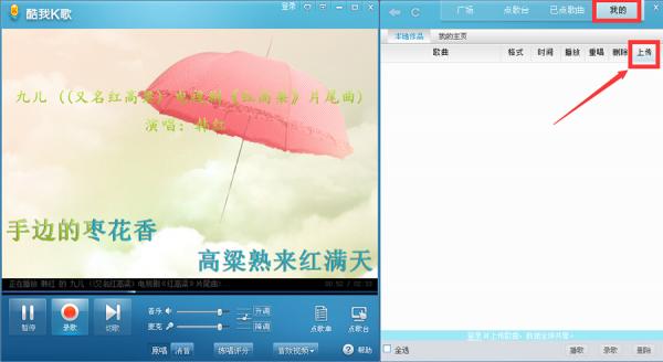 酷我k歌评分设定酷我K歌评分，音乐与技术的完美融合