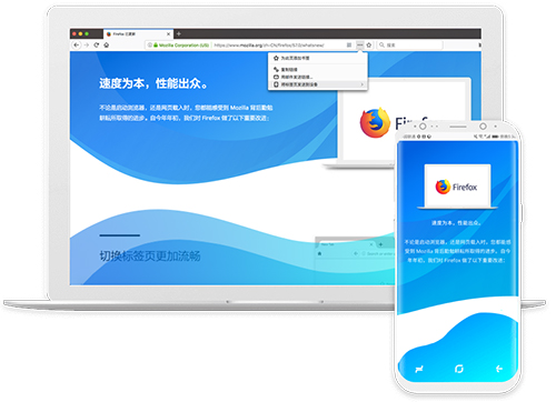 最开放的浏览器探索网络新天地——最开放的浏览器