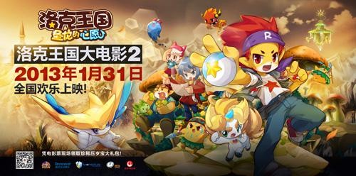 7k7k洛克王国100级的号7k7k洛克王国，我的100级号之旅