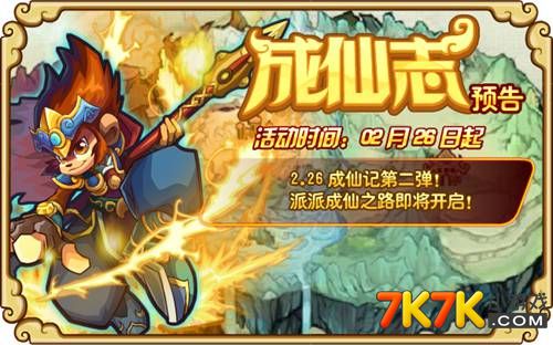 7k7k功夫派7k7k功夫派，探索中国功夫的魅力之旅-第3张图片