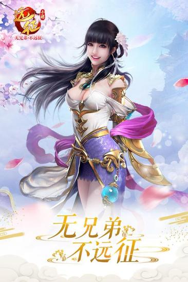 征途手游2，重燃激情的冒险之旅