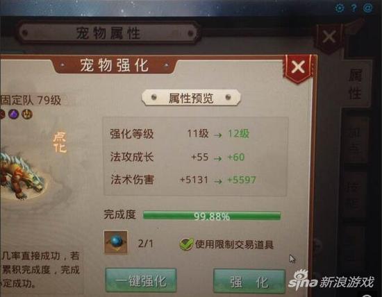问道充值中心，便捷、安全、高效的充值体验