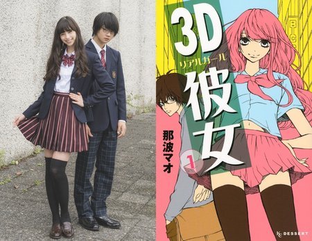 我想看3d漫画探索3D漫画世界——秋蝉破解的入口页面弹窗解析-第3张图片