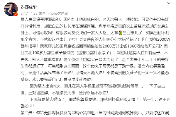 探索69无人区乱码一二三四的区别-第2张图片