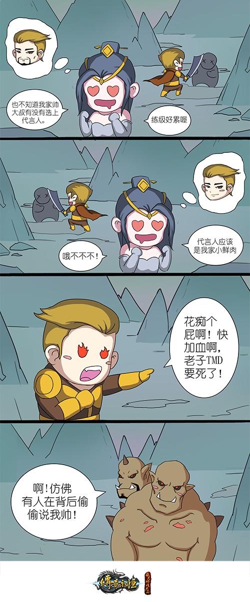 总裁的心头宝1v1总裁的独家珍宝，1v1的深情守护