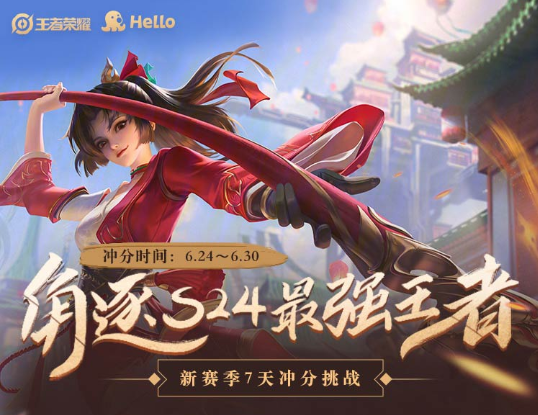 完美赛季的荣耀与挑战-第2张图片