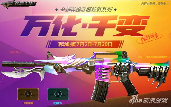 m4a1死神穿越火线中的传奇武器——M4A1死神-第3张图片