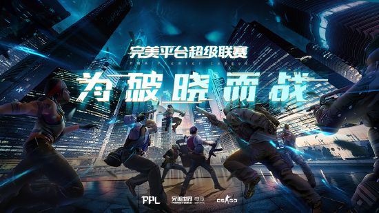 CSGO高清大片，电竞激情与视觉盛宴的完美融合