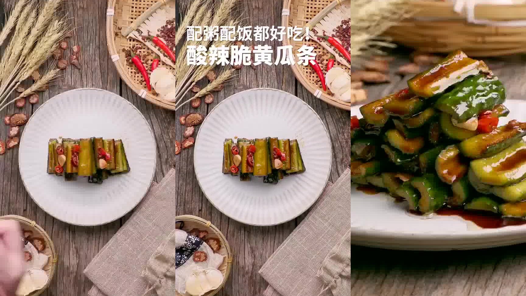 XY11 App中的黄瓜功能详解-第2张图片