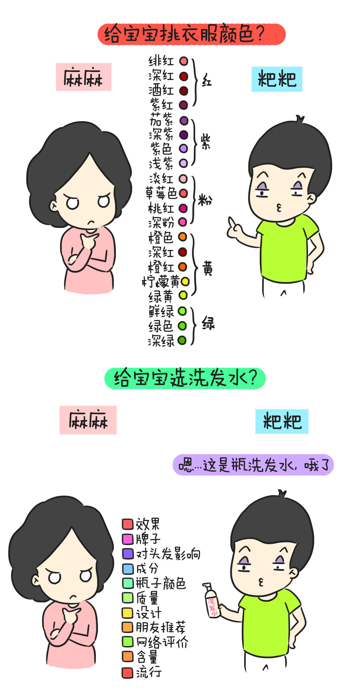 和妈妈提出那个要求和妈妈提出那个要求-第3张图片