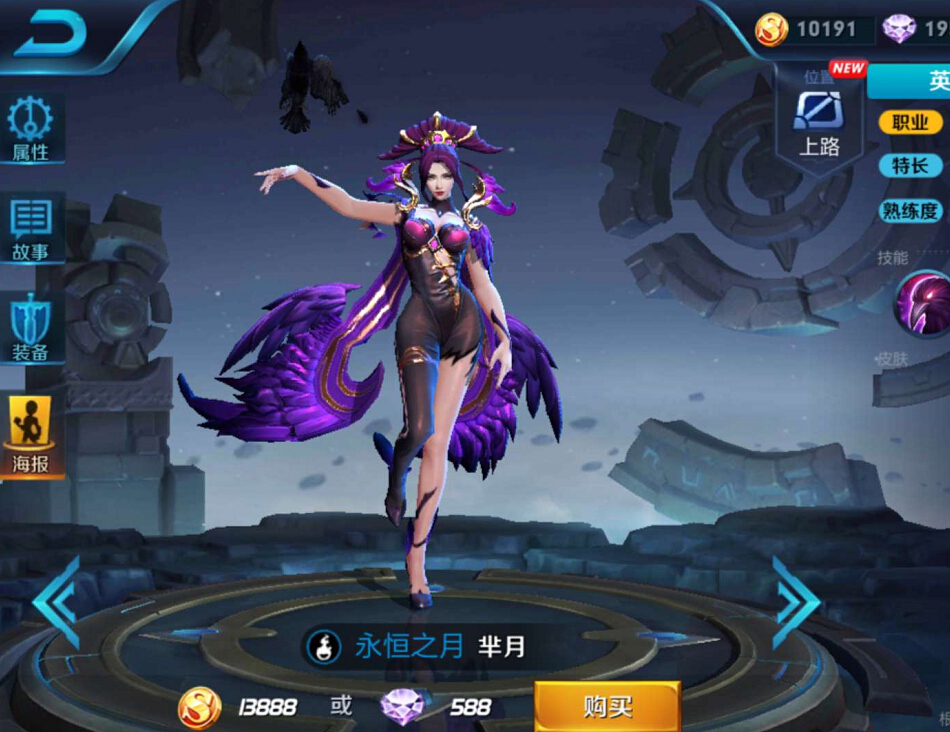 王国战役4.3王国战役，英勇的荣耀与荣耀的代价-第3张图片