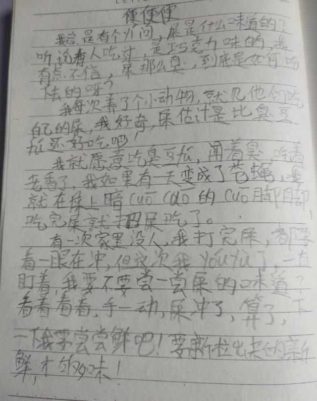 探索与体验的界限——关于我可以尝一下你那里吗球球的深入探讨-第2张图片