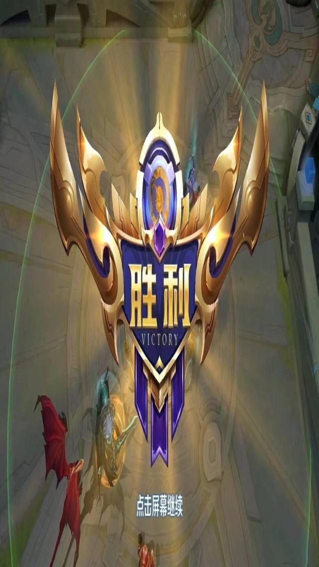 王者荣耀S6赛季，荣耀之战的结束时刻