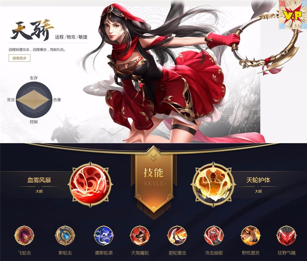手游征途boss分布手游征途BT，探索无限可能-第2张图片