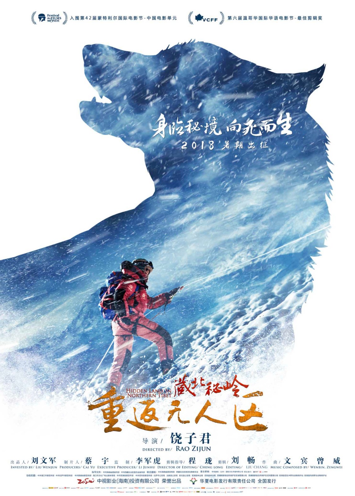 解析亚洲无人区码，二码、三码区别图-第2张图片