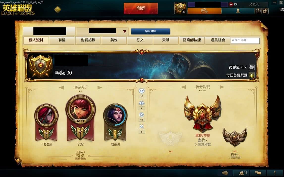 lol排位赛怎么打第一局LOL排位赛攻略，如何打出你的最佳表现？