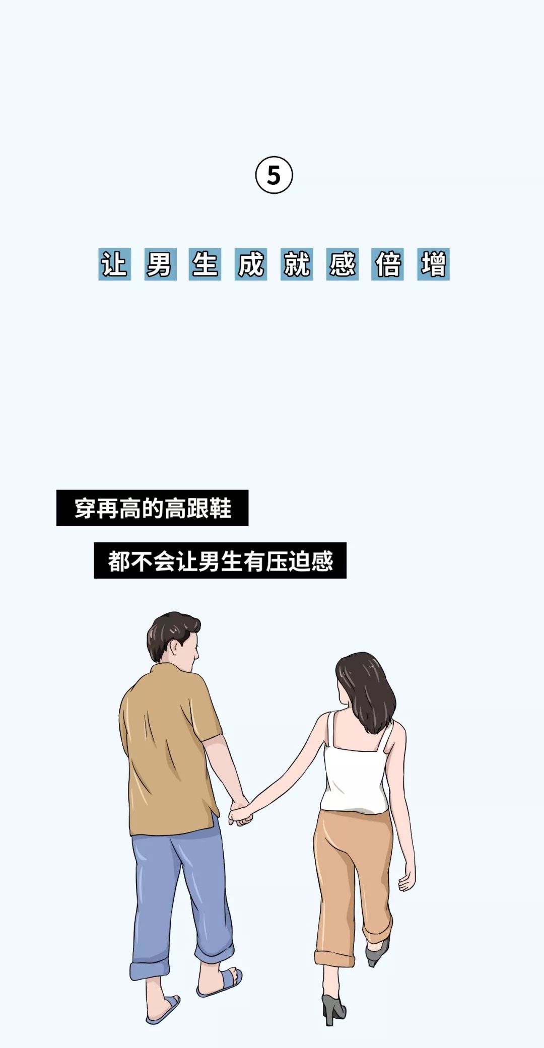 关于女生疼痛与男生关心方式的探讨-第2张图片