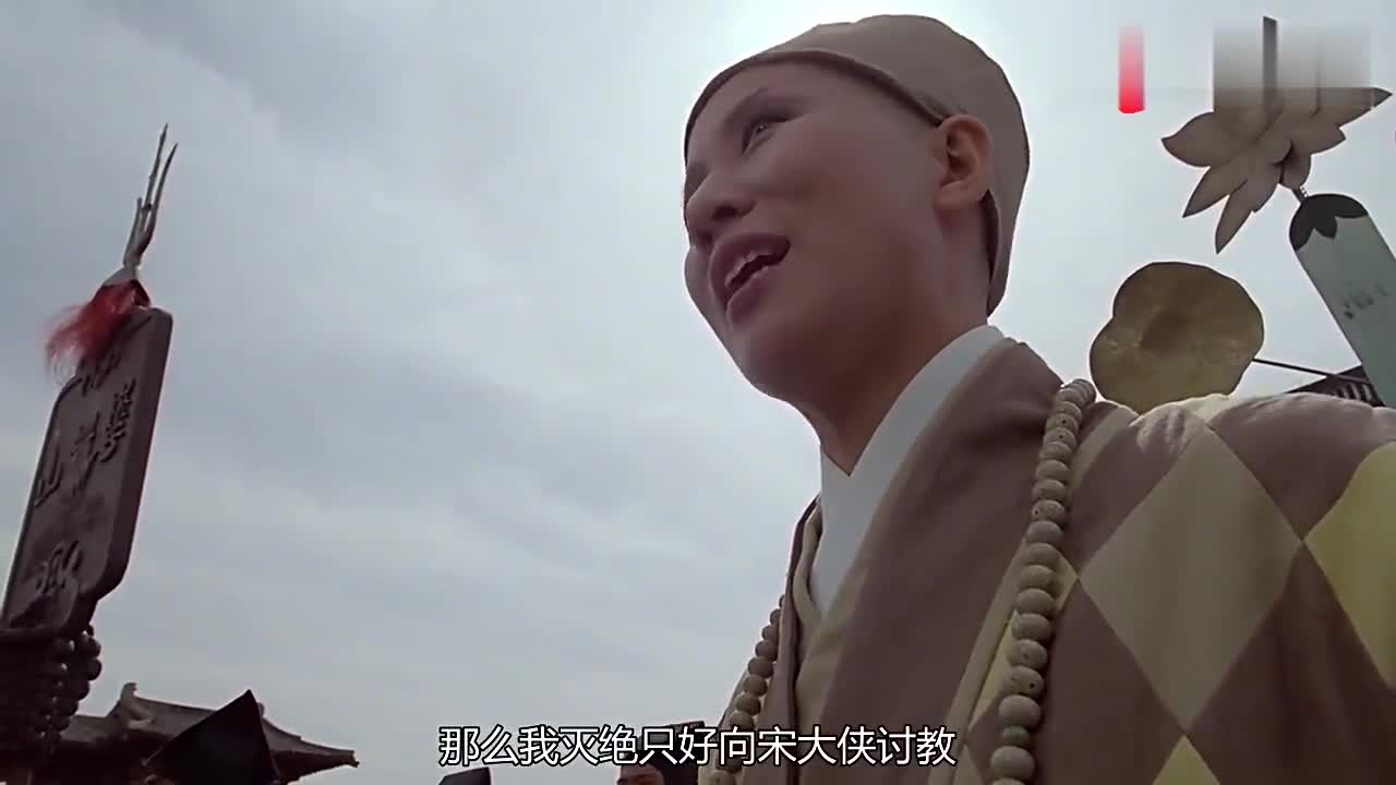尼姑师太的快乐与爱情