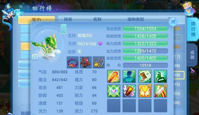 创世之书4-4怎么过创世之书4-4关卡攻略，如何顺利过关？