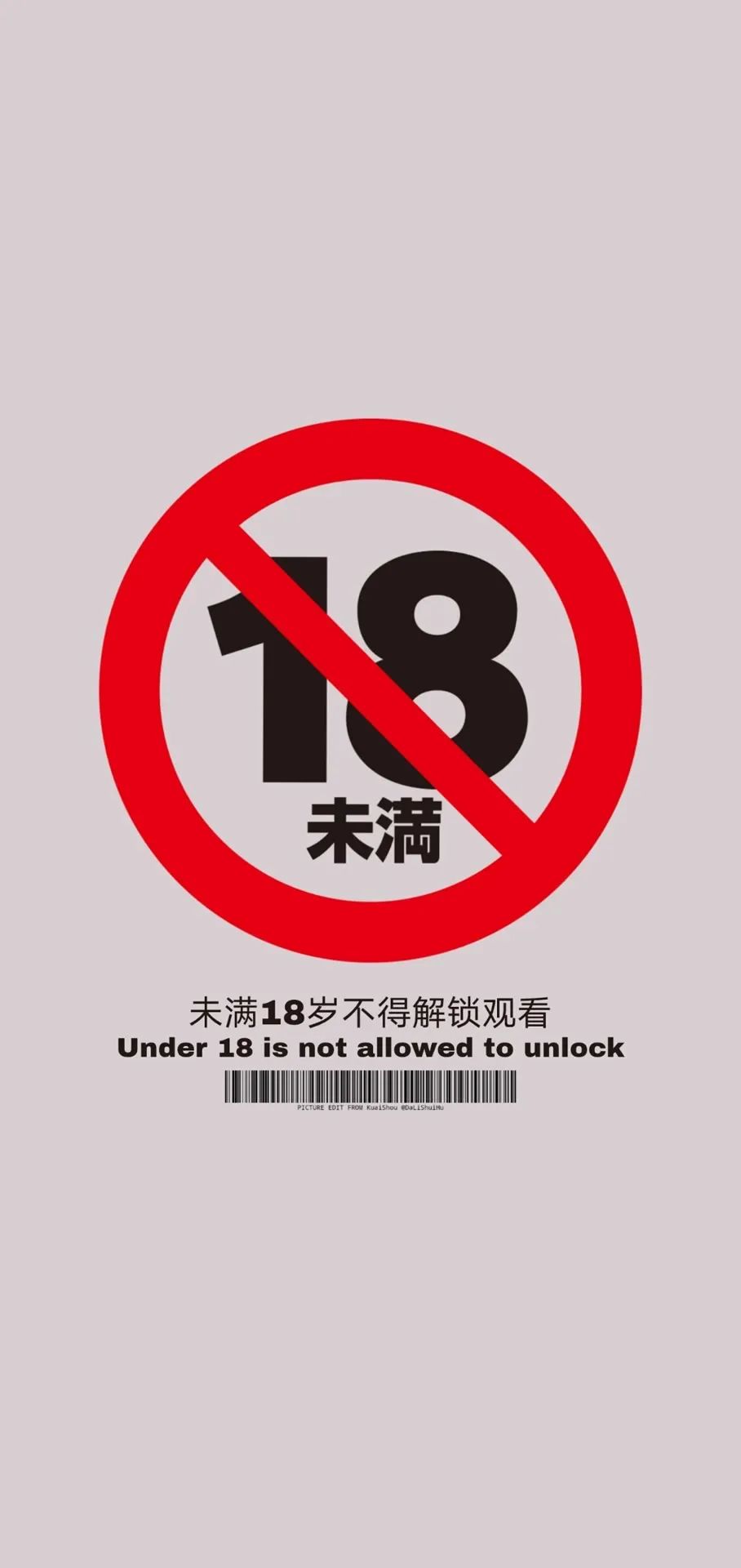 关于禁止18岁末年在线观看的探讨