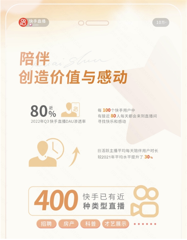 彩云直播，引领直播新风尚-第1张图片