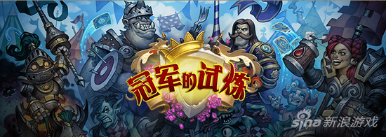 炉石传说，重燃荣耀，回归奖励100包揭秘-第2张图片