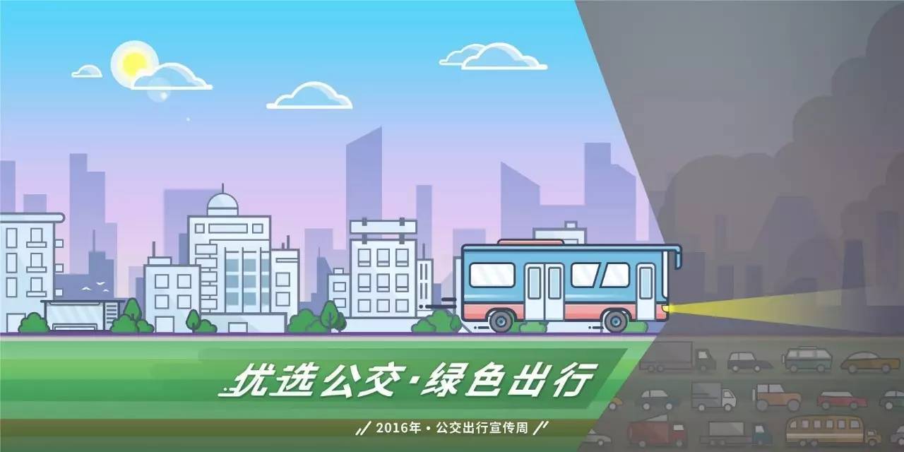 公交车上乱七八糟公交乱战，城市交通的挑战与应对-第2张图片