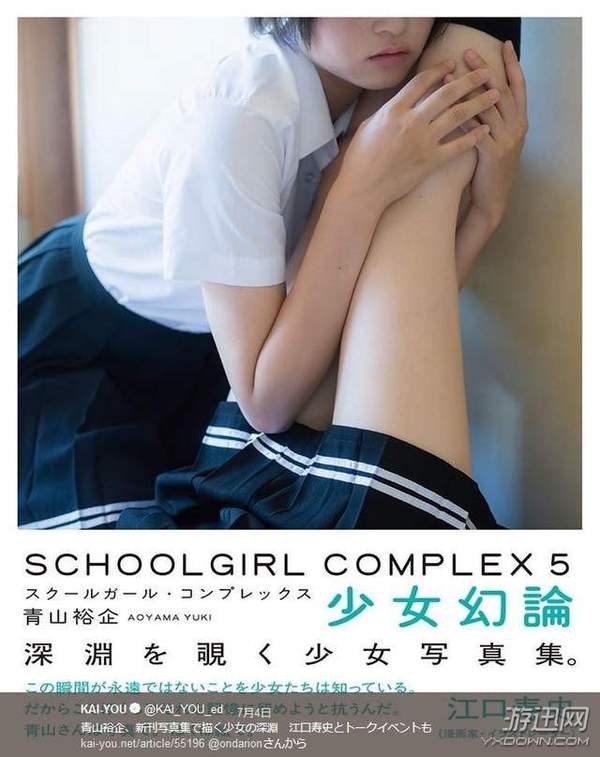 韩国与日本学生之比较，教育文化下的青春碰撞与中国学生与美国学生的差异，教育体系与价值观的对比