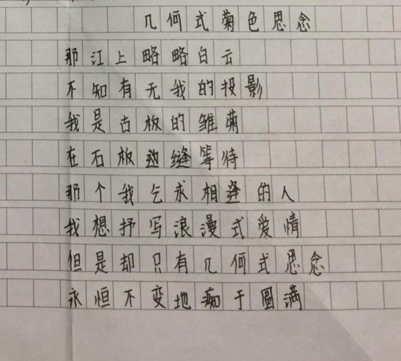 公交车上的小诗全文公交车上的诗，一场流动的阅读盛宴-第2张图片