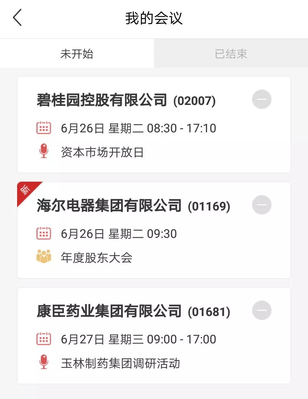 9420免费观看在线大全9420免费观看在线大全，探索影视资源的便捷途径