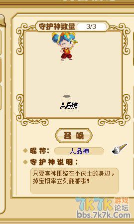 7k7k功夫派7k7k功夫派，探索中国功夫的魅力之旅-第2张图片