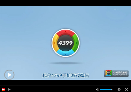 4399在线观看视频，探索无限可能的视频世界-第2张图片