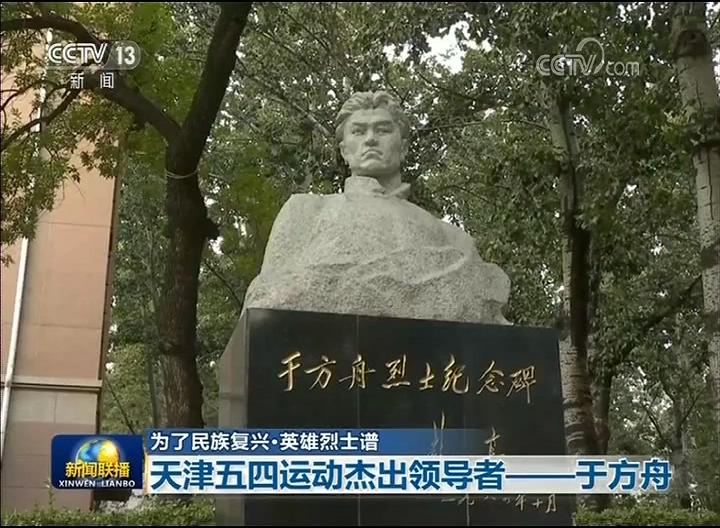 崔永辉，新时代下的杰出领导者-第3张图片