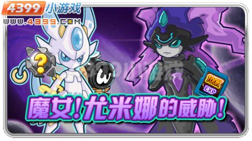 赛尔号伯恩尼赛尔号伯恩尼，星际探险的英勇领航者-第3张图片