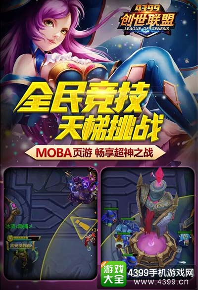 4399高清完整版在线播放港剧在线观看4399高清完整版在线播放，畅享游戏与娱乐的全新体验-第2张图片
