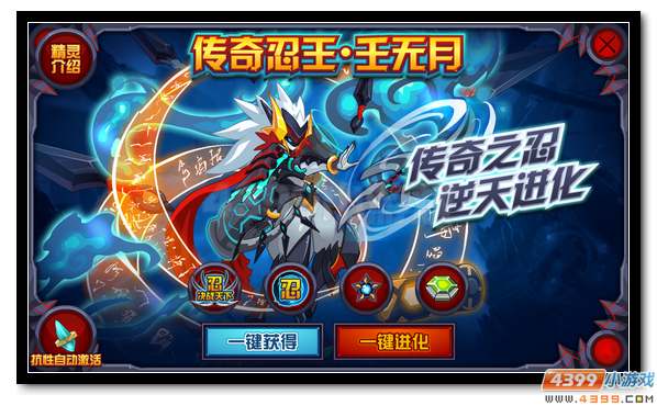 赛尔号希格瑞特，星际探险的传奇篇章