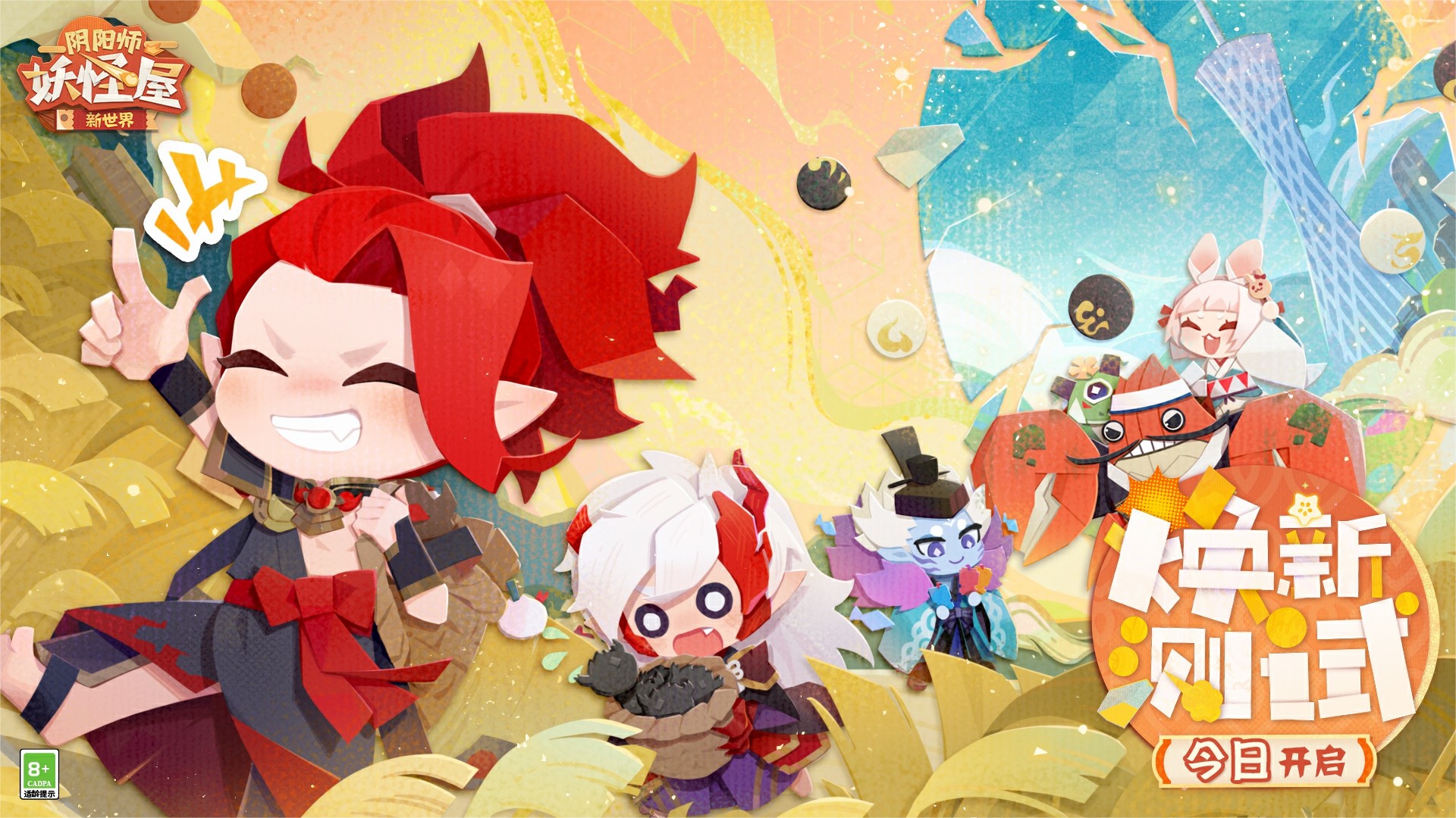 阴阳师桌面版保存的图片文件在哪阴阳师桌面版，探索神秘世界的现代诠释
