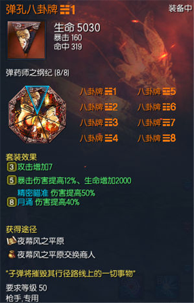 剑灵活力值怎么算剑灵活力值计算方法详解