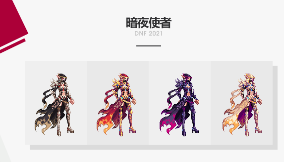 探索DNF中的神秘世界——特殊图腾的秘密