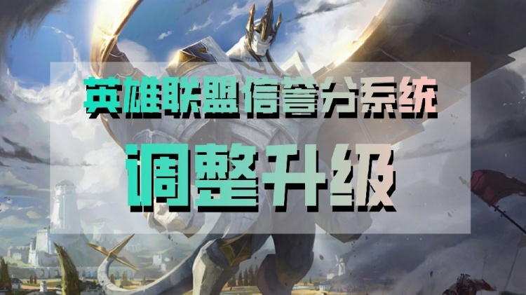 lol声望抽奖技巧LOL声望抽奖技巧，揭秘抽奖背后的策略与技巧-第3张图片